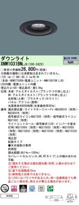 XNW1031BNLJ9