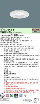 XNW1031WLLJ9