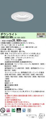 XNW1031WVLJ9