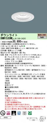 XNW1530WLLJ9