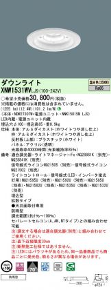 XNW1531WVLJ9