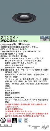 XNW2030BNLJ9