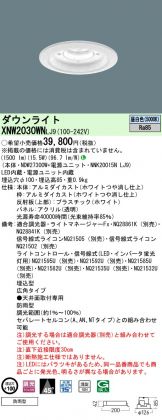 XNW2030WNLJ9