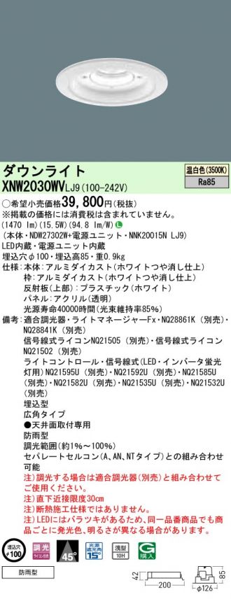 XNW2030WVLJ9