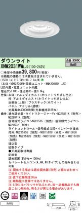 XNW2031WWLJ9