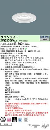 XNW2530WNLJ9