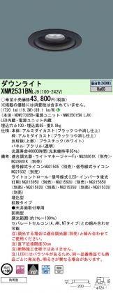 XNW2531BNLJ9