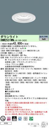 XNW2531WNLJ9