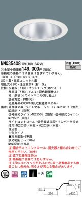 NNQ35408LD9