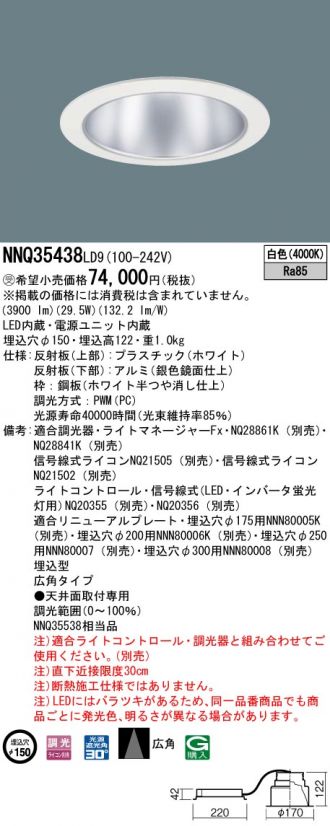 NNQ35438LD9