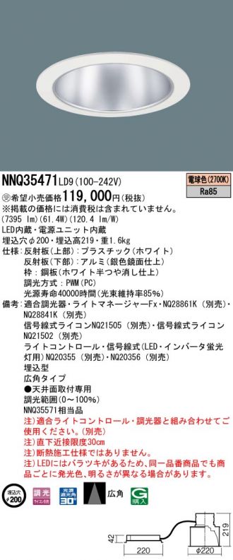 NNQ35471LD9