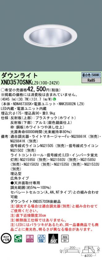 XND3570SNKLZ9