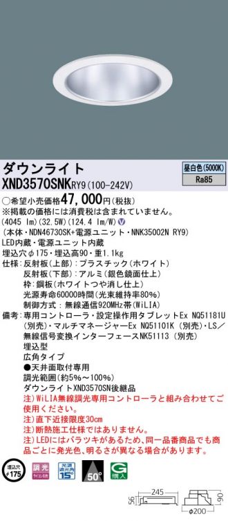 XND3570SNKRY9