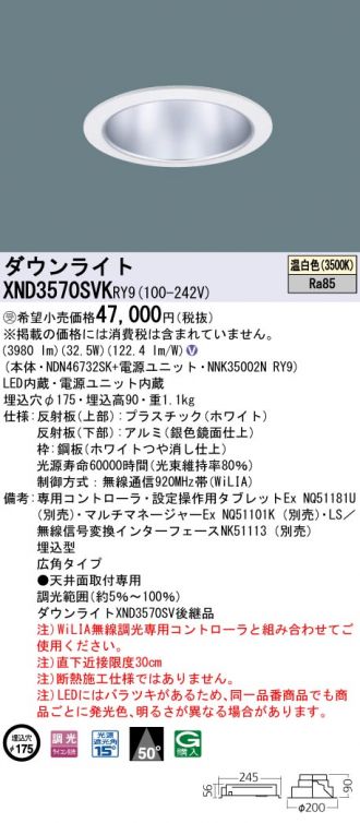 XND3570SVKRY9