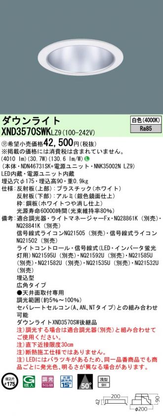 XND3570SWKLZ9