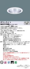 XND3570SW...