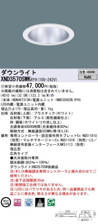 XND3570SWKRY9