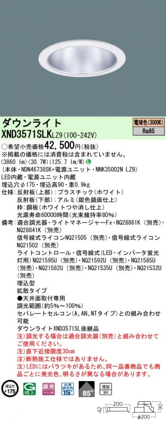 XND3571SLKLZ9