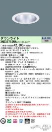 XND3571SN...