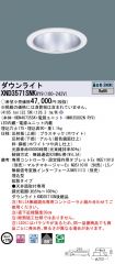 XND3571SN...