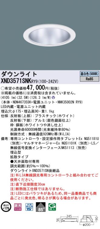 XND3571SNKRY9