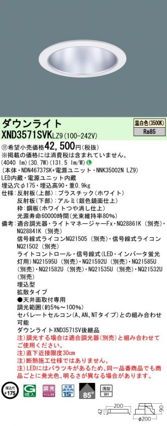 XND3571SVKLZ9