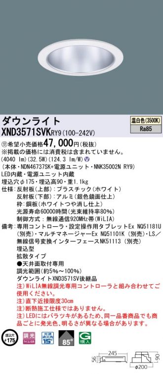 XND3571SVKRY9