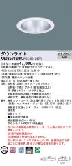 XND3571SW...