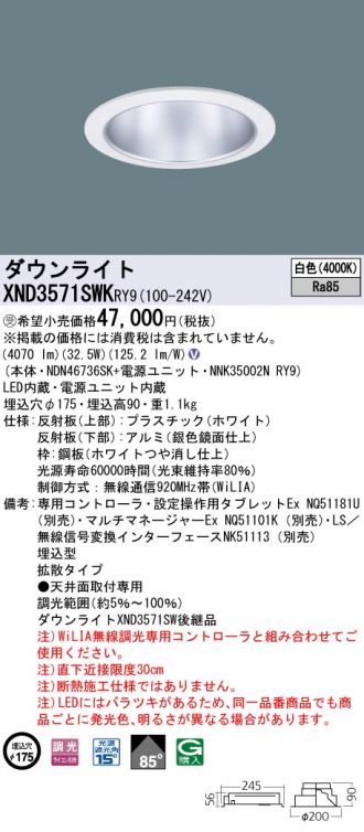 XND3571SWKRY9