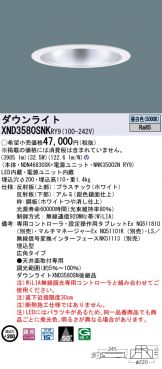 XND3580SNKRY9