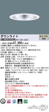 XND3580SVKRY9