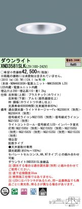 XND3581SLKLZ9