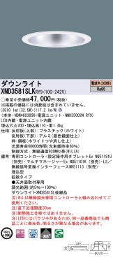 XND3581SLKRY9