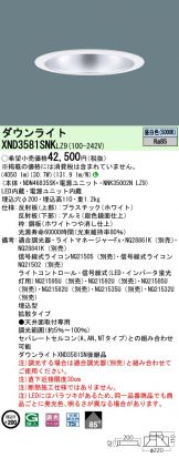 XND3581SNKLZ9