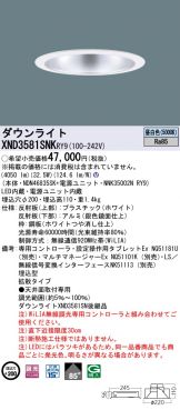 XND3581SNKRY9