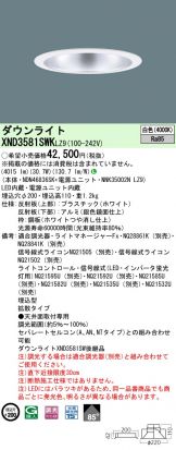 XND3581SWKLZ9