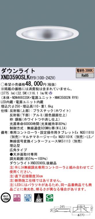 XND3590SLKRY9