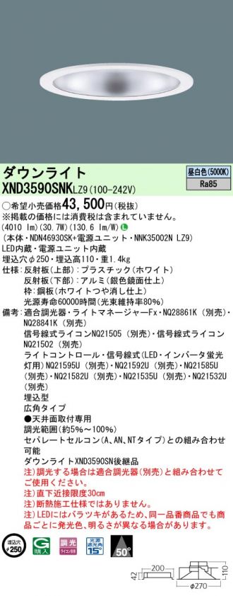 XND3590SNKLZ9