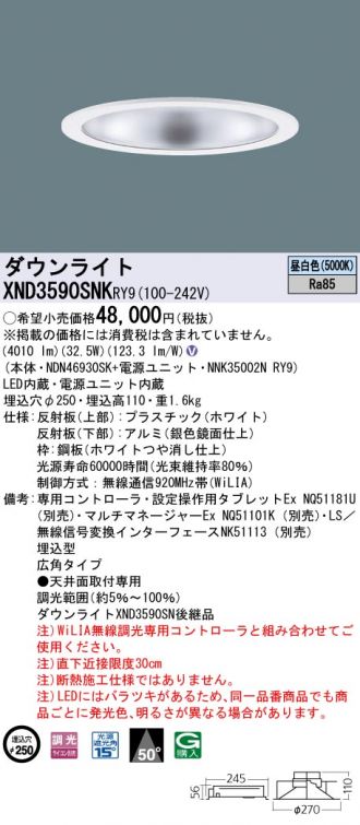 XND3590SNKRY9