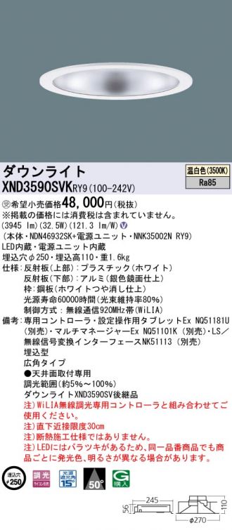 XND3590SVKRY9