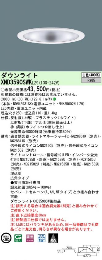 XND3590SWKLZ9