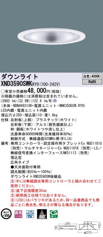 XND3590SWKRY9