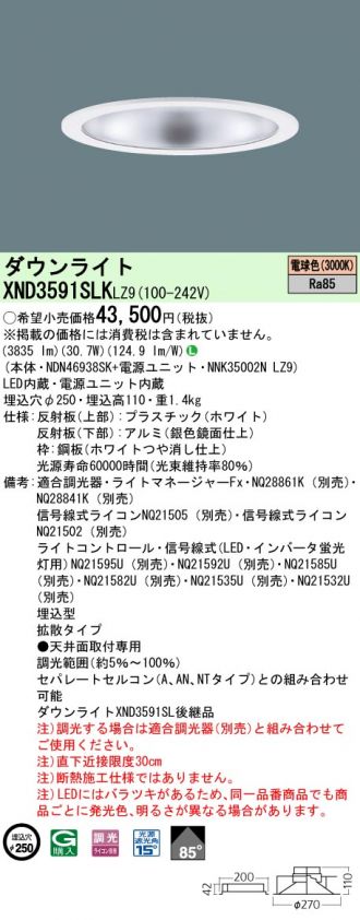 XND3591SLKLZ9