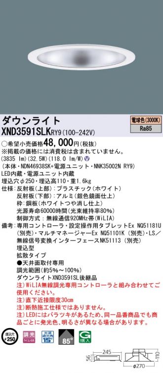 XND3591SLKRY9
