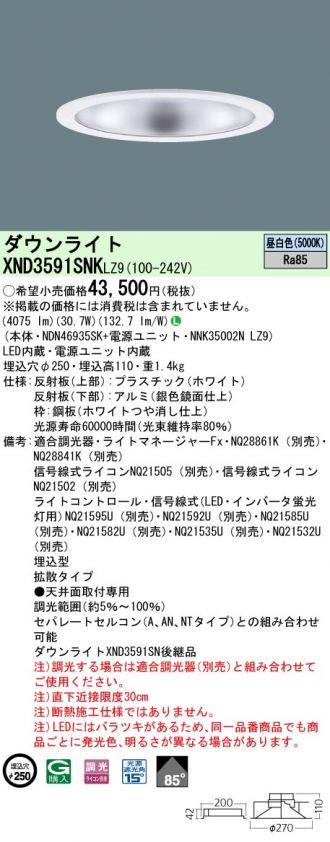 XND3591SNKLZ9