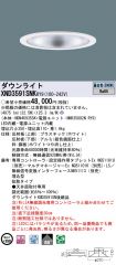 XND3591SN...