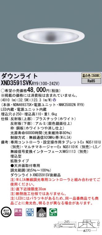 XND3591SVKRY9