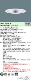 XND3591SW...