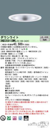 XND3591SWKLZ9
