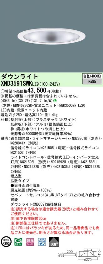 XND3591SWKLZ9